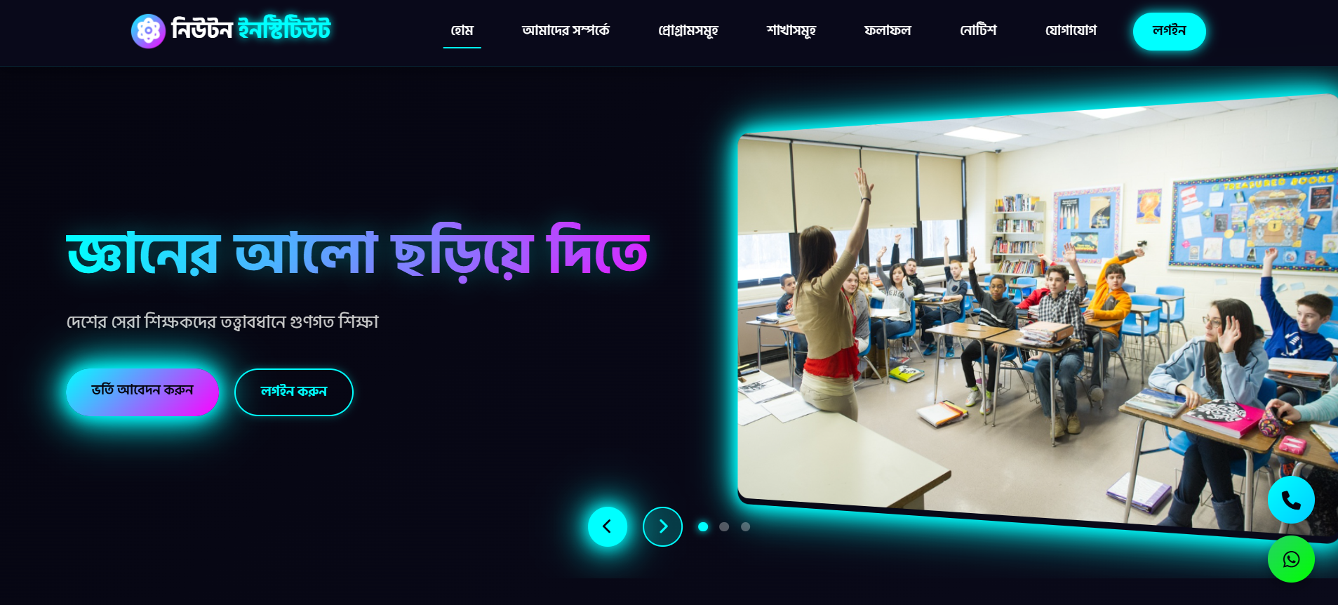 Educational Website